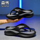 Senma Slipper Herren Sommer vielseitiger High-End-schwarzen Flip-Flops an der Außenseite, tragen
