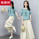 Hengyuanxiang solo pieza/set de algodón y lino pantalones de pierna ancha para mujeres 2025 Summer Nuevo estilo de moda Retro de moda Slim y casual Top Blue Top + beige 2XL [sugerido 135-150Jin [Jin equivale a 0.5 kg]]