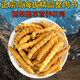 Cordyceps sinensis big broken grass pure meat festival affordable authentic big broken grass 50g gift box for gift for self-use. Authentic fine meat festival 5g pack for Tibet Nagqu authentic fine meat festival