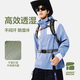 NetEase Yanxuan Mountalneering Suit veste 2025 Spring Nouvelle veste imperméable Couple Splicing Soft Soft Shell Veste à trois épreuve en noir et blanc épissage L
