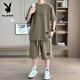 Playboy Short Shorts Shorts pour les adolescents sportifs décontractés pour les adolescents en acier à manche en acier de Salleveve Top Sports Casual Loosewear [Set] 829 Kaki L Recommandé 120-140jin [Jin est égal à 0,5 kg]