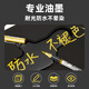 Tychi Mark Touchmark Gold Soft Head Liquid Liquid Signature Pen Student Art Marker Acrylic Marcador Acrílico Pen 723 Sakura