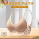Ropa interior sin trazada versátil de Langsha para mujeres con senos pequeños reunidos y senos montado en la parte superior sin anillos de acero sujetador de belleza montado en el lateral contra una sola pieza verde hundida M (70C/75ABC)