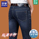
Lomon Lomon Summer Ice Silk Denim Trousers Men's High-end Business Casual Jeans Men's Thin Straight Loose Style B3882 Model-Shenlan 29 Waist circumference 2 feet 2