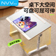 NVV reading stand picture book reading stand baby reading bookshelf children student bed small table computer desk floor reading stand drawing foldable lifting small table NR-11