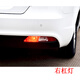 Manmang is suitable for 1416 Geely Emgrand rear fog lights 17 million Emgrand EC7EV rear bumper tail lights. The rear bumper light is the main driver's left original car with 1 other