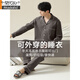 
Modal pajamas men's spring and autumn pure cotton long-sleeved home clothes thin casual large-size suit for summer new 13968 high-end gray [100% pure cotton enjoy a good sleep] L (recommended 165-170c105-135Jin [Jin equals 0.5 kg])