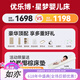 优乐博（ULOP）星梦折叠婴儿床多功能床可移动拼接宝宝床新生儿哄睡神器摇摇床 豪华顶配一键折叠婴儿床-星河金 婴儿床摇篮带蚊帐尿布台-送棕垫