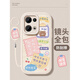 适用opporeno13手机壳女款reno13pro保护套硅胶防摔oppo全包磨砂 PN-柿柿顺意(红)F1396+手环挂绳+壁纸 OPPO Reno13