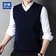 ROMON 100% pure wool vest men's V-neck thin top autumn and winter young and middle-aged men's business casual vest vest