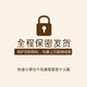 情趣内裤夫妻刺激多水男士蕾丝透视丁字裤夫妻情侣开裆免脱插诱惑 开裆裤【男红+男黑】2条 M 70-90斤