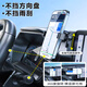 Songzhan BYD Seagull/Dolphin Seal 06 Qin, Han, Tang and Song Dynasty Pro Yuan PLUS destroyer special vehicle mobile phone holder 21-25 models (Qin plus with socket) 10.1 inch alloy clamp arm manual clamping holder, more stable and can be screened horizontally