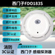 Siemens smoke smoke fire detector FDT181S temperature sensor FDM183S hand alarm spot FT1810 layer display