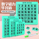 Digital Huarongdao Children's Early Education Toy Logic Thinkic Training Brain Working Desktop Magnetic Puzzle Green Green 3 Ondrand Magnetic Version + Brush [OPP Bag]