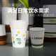 CCTV certified thickened water set 245ML large capacity supermarket same cup household water cup white 245ML 100 pieces