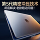 Dwight Lion geeignet für MacBook Protective Case MacBookpro Protective Case MacBookair13 Apple 16 Laptop 14 transparente reale Maschinentextur/unzerbrechliche/deutsche Rohstoffe Old Pro13-Zoll mit optischer Antrieb [A1278]