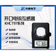 Kehui Electronics current transformer KHCT971L5 600/5A unit only