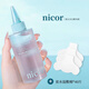 Su Xiuchen's SXCSnicor papain removes blackheads and extracts essence to shrink pores, acne, and nose to extract deep cleansing nicor1 bottle + wet compress cotton + blackhead shovel