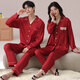 Fuxin Kang Bingsi wedding pajamas newlywed couple suit spring and autumn wine red long sleeves men and women festive year home clothes GLQ-F6419 XL - Female [high 165-170-weight 120-140]