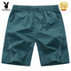 Playboy (Playboy) Cottle de algodón de alta gama Ajuste de verano para hombres Pantalones de cinco puntos de cinco puntos Pantalones de algodón Pantalones grandes blancos P-Dark Blue [9277] Policita con cremallera L [115-135Jin [Jin equivale a aproximadamente 0.5 kg]]]