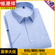 Hengyuanxiang Summer New Men's Short à manchette Coton Coton mince Plaid Coton décontracté d'âge moyen Coton à moitié à manches Mode de papa (Cadeau de la fête des pères) DX6636 38