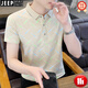 Jeep Spirit2025 Summer nuevo polo polo de manga corta de la mano de moda insulta la solapa delgada camiseta de la sola manga para hombres top f9226 blanco 4xl