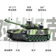 Botu Kindertankspielzeug Fernbedienungskontrollauto Military Model Military Green Electric Panzerfahrzeug Crawler Boy Geschenk Military Green Crawler Tank [28 cm verbesserte Version] Beleuchtung und Schallbatterieversion [eine Gruppe von Auflade -Batterie + Ladungskabel]