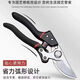 German craftsmanship imported steel branch shears, tree scissors, fruit tree shears, pruning scissors for household flowers, trees and grapes to prune branches. 100% sharp + strong hardness. Not the main picture. On sale. German imported steel blades. Clearance.