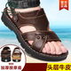 Pics de bois [vraie vache] Sandales de sauts de vache de couche pour hommes pour hommes en cuir authentique Sandales pour hommes pour hommes Chaussures de plage de conduite à deux cas décontractées 9928 Brown Top Layer Cowe + Massage 38