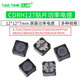 12*12*7 patch shielded power inductor 330uH 471 4.7uH 4R7 10 22 47 220 10 470uH 471 12*12*7mm (2 pieces)