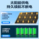 Shenshijie Solar Monitor Camera Lifetime Free Recharge Home 360 ​​Degree Panorama No Blind Angle Outdoor Outdoor Waterproof No Electricity No Network Mobile Phone Remote No Plug-in No No WiFi Recharge Free True Three Lens Three Rotation Remote Monitoring Day and Night High Definition Full Color Solar Energy