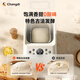 Changdi (changdi) Panda Full Automatic Bread Machine Home Multifunctional Intelligent Breakfast Mixing Noodle Fermentation Baking Toast Sandwich Machine Gift Mixing Machine Breakfast Fermentation Cooking Machine One-click Cloud Bun Panda Full Bread Machine