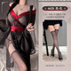 Feimu Japanische Phantom gedruckte Kimono-Set Perspektive und exponiertes Gesäß, um die Versuchung 6628 sexy und reine Lust 6976978549220 Japanische Phantom schwarz und rotes One-Größe zu lindern (vorgeschlagen 80-125 Jin [Jin gleich 0,5 kg])
