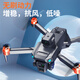 Science Monsters non-DJI UAV HD Photographie aérienne professionnelle avec écran télécommandé Airplane Boy Toys pour enfants Day Gift
