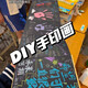 Wild pigeon organ print palm handprint drawing growth memorial album sixth grade folding memorial album couples graduation quatraining. Universal printable 48 handprints with length about 3887m. Give 12 colors acrylic paint + 2 brushes + plating