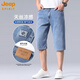 JEEP SPIRIT Lycel Tennis Denim Shorts Men's Summer Thin Style 2025 New Outdoor High-end Cropped Pants 826B Retro Blue 31