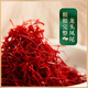 
Eryabe special grade saffron authentic special selection soaked in water and drink authentic nourishing and health tea saffron in Tibetan bottles Special saffron three bottles + tweezers Official