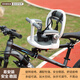 
Xulin German road bike mountain bike front baby safety seat variable speed bike bicycle children children seat light white [open and close armrest + telescopic seat belt + multiple adjustable]