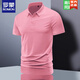 ROMON high-end ice silk traceless short-sleeved T-shirt for men's lapel summer polo. Men's casual half-sleeved daddy suit new product -BJ12358 white [single-piece] 5XL weight 200-220Jin [Jin equals 0.5 kg]