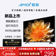 Amoi 32/40/45/50/55/60/65-inch TV 4K ultra-high-definition elderly TV ultra-thin color TV smart network voice projection for monitoring plug-in USB flash drive small TV TV4K-50 voice network version 74cm long and 44cm wide