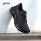 ASICS men's cushioning and wear-resistant sports shoes VERSABLAST 4 black/grey 42.5