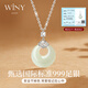 The only (Winy) Hetian jade safety buckle sterling silver necklace women's pendant birthday gift for girlfriend and wife silver jewelry