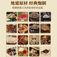 北京同仁堂天麻当归三七片古法炮制买2送1药食同源浓缩制作 100-克一瓶【约600粒】