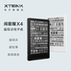 Yuexingxing X4 magnetic ultra-portable e-paper ink screen reader matt gray white