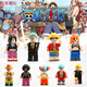 One Piece Sunny Sunshine Sunny Melis Pirate Ship Composite Melis [1047 partículas]