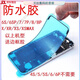 Pinsheng Apple iPhone 6 Generation Mobiltelefone Original Akku 6s 6p 6sp 7 8p plus Akkulaufzeit Super großer Kapazität 8p -Standardversion Batterie 2691mah