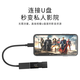 Maono live recording sound card uses mobile phone data cable AME2 adapter sound card microphone adapter cable Type-C to USB (OTG adapter) while charging