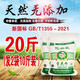 Yigule New National Standard 1355-2021 Flour 10Jin [Jin equals 0.5 kg] Inner Mongolia specialty, no additives, snow pollen dumplings, new National Standard 1355-2021 Snow Pollen 20Jin [Jin equals 0.5 kg]