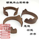 Epden Glass Cup Cover Schutzhülle Holz Walnuss Wasserbecher Anti-Scenen-Set-Glas-Abdeckungskreis Wasserbecher Universal Walnut Cup Cover 6624 Modelle