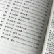 [6176 People Collect] Zhatian Novel, version complète de 5 volumes, version complète de Chen Dongzhu, ensemble complet de collection de texte, fantaisie en ligne, monde parfait, ensemble complet de 5 versions complètes, pas de suppression + signets gratuits